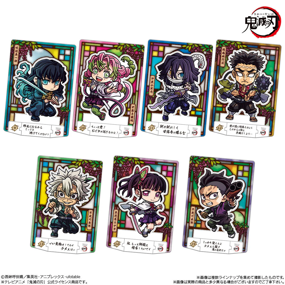 Demon Slayer Chocolate Cookie & Figure - Image 3