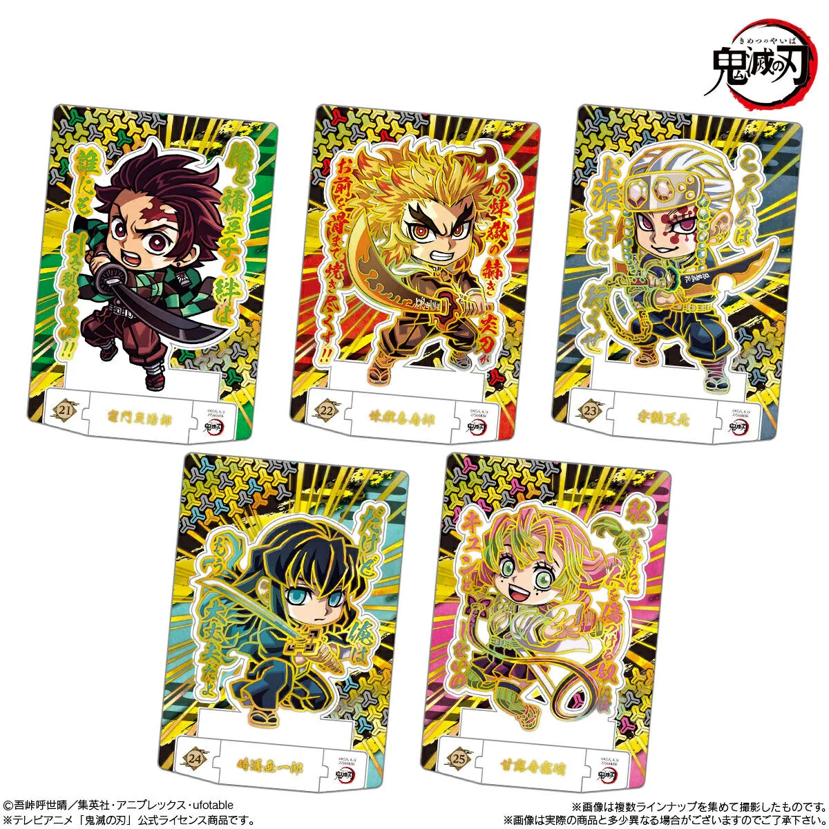 Demon Slayer Chocolate Cookie & Figure - Image 5