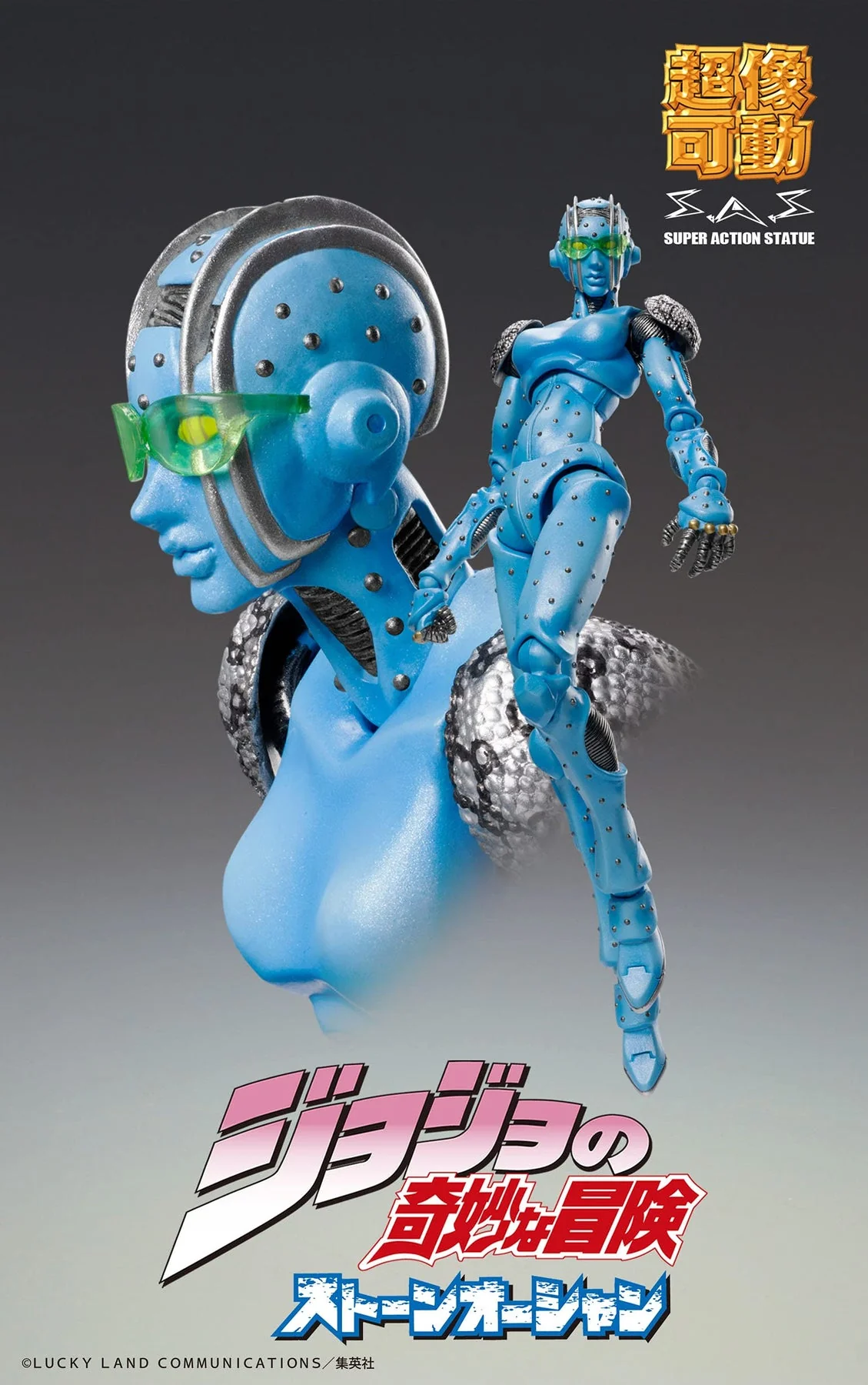 Super Action Statue "JoJo's Bizarre Adventure -Part VI- Stone Ocean" Stone Free - Image 3