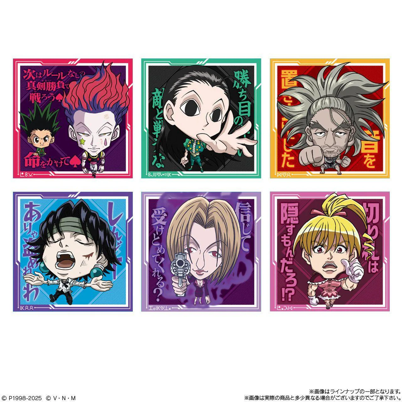 Waffer - Niformation HUNTER X HUNTER vol.7  Waffer Sticker Collection - Image 4